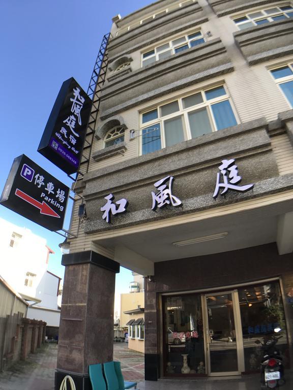 Hefeng Ting Homestay Хенгчун Экстерьер фото